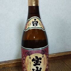 【古酒】薩摩白焼酎 宝山 720ml 芋焼酎 西酒造