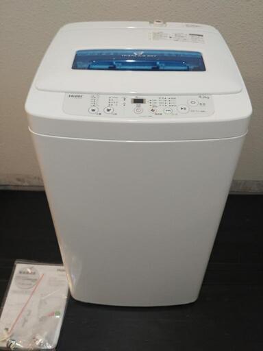 シングル向け2017年Haier製美品洗濯機4.2kg