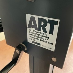 富山製作所 ART アートスタンド PRO 77 カメラスタンド
