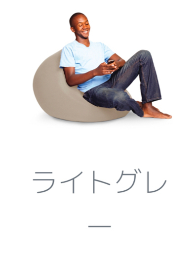Yogibo Mini（ヨギボー ミニ）　未使用