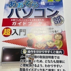 NEC VersaPro 型番VK25