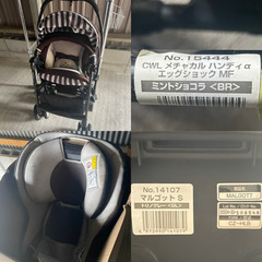 せどらー転売ヤー必見☆売れる商品揃ってます！在庫一掃セール！電化製品・中古カメラ・ベビー用品・その他雑貨、コスメなど せどらー転売ヤー必見☆売れる商品揃ってます！在庫一掃セール！電化