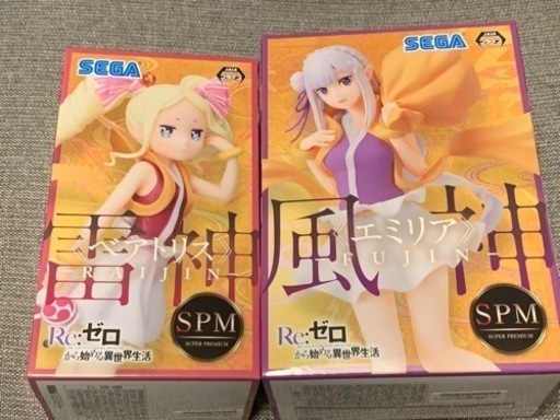 【リゼロ】エミリア、ベアトリス　フィギュアセット