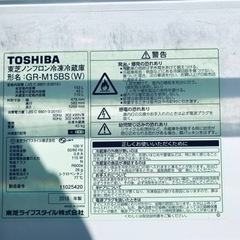 ✨2018年製✨2840番 東芝✨ノンフロン冷凍冷蔵庫✨GR-M15BS(W)‼️