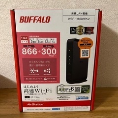 【ネット決済・配送可】Wi-Fiルーター 親機 866+300M...