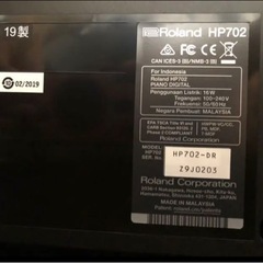 Roland HP702-DRS