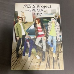 M.S.S Project Special 2017