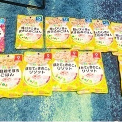 離乳食まとめ売り18袋　定価3110円⇨1500円
