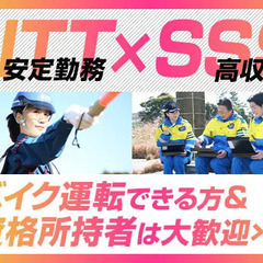 【NTT工事】資格者＆バイク運転出来る方大歓迎！日給MAX1万4...