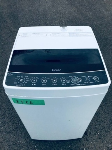 ②✨2020年製✨2526番ハイアール✨全自動電気洗濯機✨JW-C55D‼️