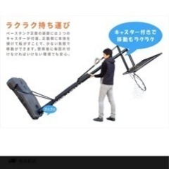 [ARCH-LOOP] バスケットゴール 一般 ミニバス 対応 アクショングリップ式高さ調節 