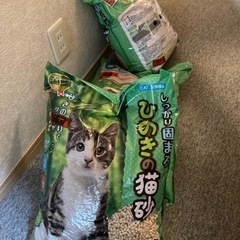 ひのき　猫砂　猫　うさぎ　2袋＋α