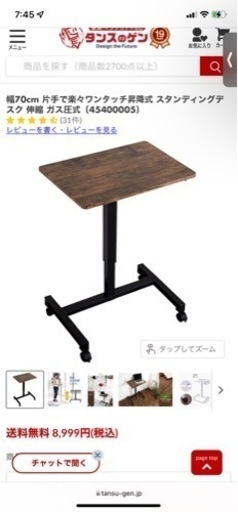 （写真更新）幅70cm 片手で楽々ワンタッチ昇降式 スタンディングデスク 伸縮 ガス圧式