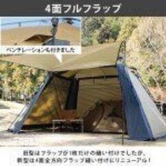 ワイドスクリーンタープ 4m×2.8m QC-SS400