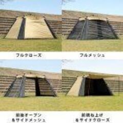 ワイドスクリーンタープ 4m×2.8m QC-SS400