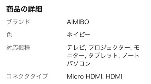 ワイヤレスHDMI無線 送受信機