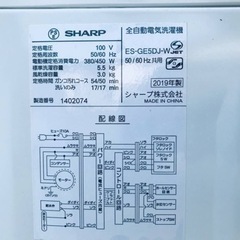 ④✨2019年製✨2192番 SHARP✨全自動電気洗濯機✨ES-GE5DJ-W‼️