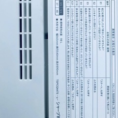 ④ET2192番⭐️ SHARP電気洗濯機⭐️ 2019年式