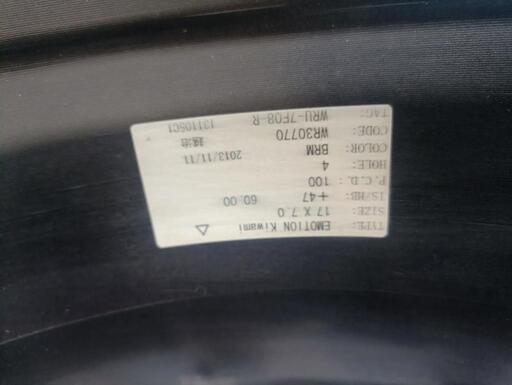 WORK EMOTION 紅 kurenai 17×7J/+47 4H PCD 100 205/45R17 LE MANS V 