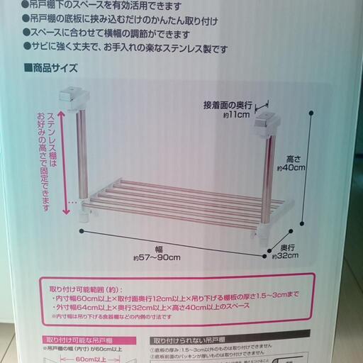 ニトリ 吊り下げラック 仁吉 定型文無視 高畑のその他の中古あげます 譲ります ジモティーで不用品の処分