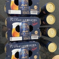 アサヒザリッチ