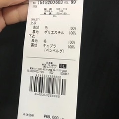 男性洋服-JOURNAL STANDARD シャークツイードテーラドジャケット