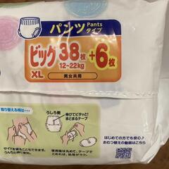 【おむつ】メリーズパンツ ビッグ 44枚×2