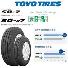 新品タイヤ　手渡しok 215/55r17 TOYO sd-7  4本セット　2022年製造以降のみ　出来立て新品タイヤ　