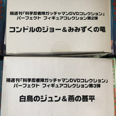 ガッチャマンDVD フィギュア ファイル