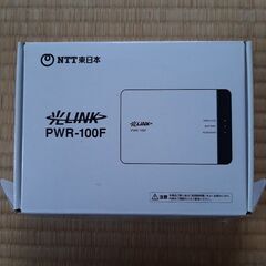 ポケットWi-Fi　PWR-100F　値下げ、起きたら消します