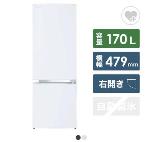 最高の品質の  冷蔵庫 GR-R17BS-W BSシリーズ /170L]\n\n /2ドア [右開きタイプ セミマットホワイト 冷蔵庫