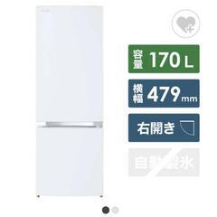 【ネット決済】GR-R17BS-W 冷蔵庫 BSシリーズ セミマ...