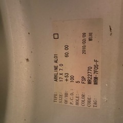 17インチ　アルミ・タイヤ4本セット