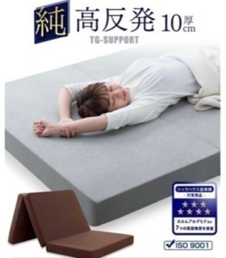 コールマン マットレスダブル(1つは譲り先決定しました)