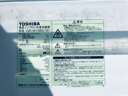 ♦️EJ2840番TOSHIBA東芝冷凍冷蔵庫 【2018年製】