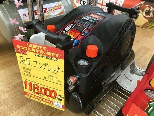 値下げ！MAXコンプレッサー 1250E2 www.krzysztofbialy.com