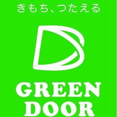 体動かすのが好き！　障害のある方の作業補助･支援員【清掃・きのこ栽培】