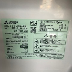 🌸配達設置込み🌸2017年製冷蔵庫‼️【大阪付近】