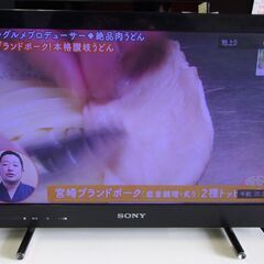 JM14963)＊ワケ有り＊ 22インチ液晶テレビ SONY K...