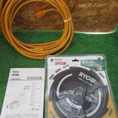 67 芝刈機 RYOBI リョービ LMR-2300 中古品 【寄楽屋大網茂原店】