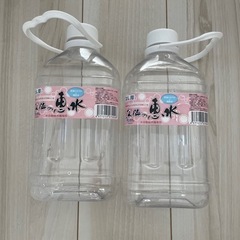 水自動販売機　専用ボトル