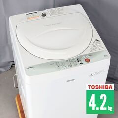 中古 全自動洗濯機 縦型 4.2kg 訳あり特価 東芝 AW-4...