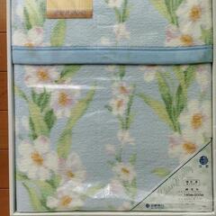 受付終了❗　京都西川の新品毛布 無料で差し上げます😃