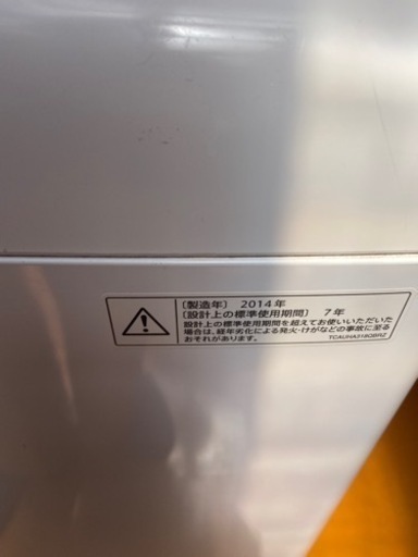 【中古品】8kg洗濯機SHARP ES-GE80L(2014年式)【値段相談可】