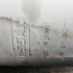 初代シーマ　y31 純正マフラー　現状品