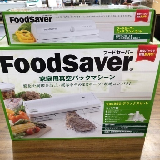 未使用品　フードセーバー　真空パック　マシーン　酸化防止　腐敗防止　収納コンパクト　専用ロール　セット　お買得　現品限り‼︎