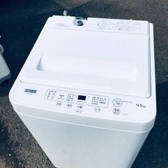 ①ET2716番⭐️ヤマダ電機洗濯機⭐️ 2020年式