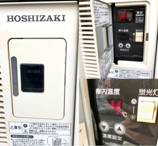 中古品 ホシザキ コールドテーブル 冷蔵ショーケース RTS-90STB2-TH 900ｘ450ｘ800 2010年