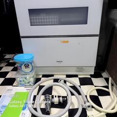 Panasonic　食器洗い乾燥機　NP-TZ300 2020年製