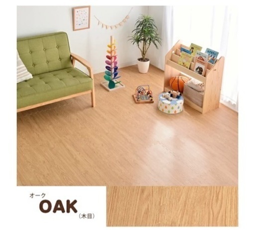 【決まりました！】新品　大判　木目調　ジョイントマット